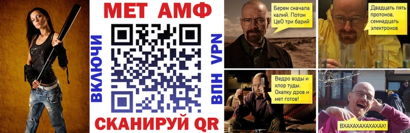 АМФЕТАМИН 98% Киржач