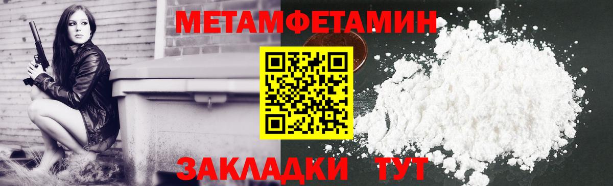 АМФЕТАМИН  АМФ VHQ  Вход с VPN  Киржач 