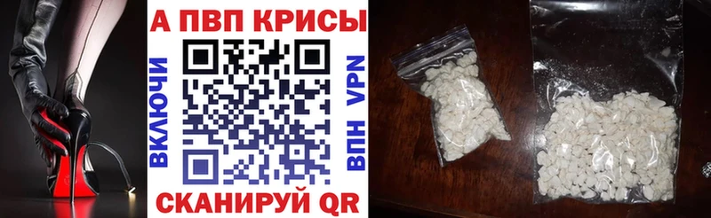 А ПВП VHQ  наркота  Киржач 