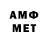 Первитин мет 1FromSky1