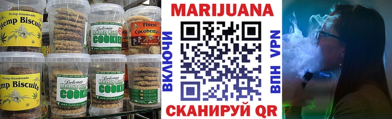 дарнет шоп  Киржач  Печенье с ТГК конопля 