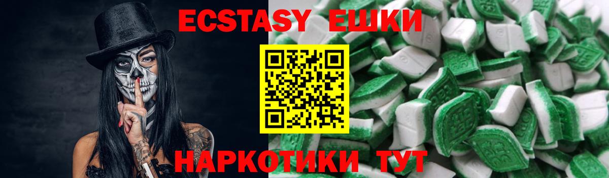 Киржач  ЭКСТАЗИ MDMA  Вход с VPN 