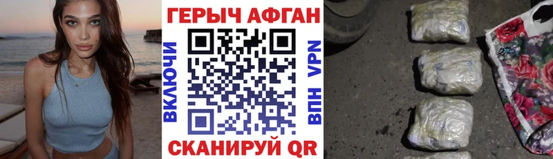 ГЕРОИН VHQ  хочу   Киржач 