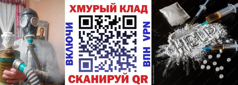 Героин герыч Киржач
