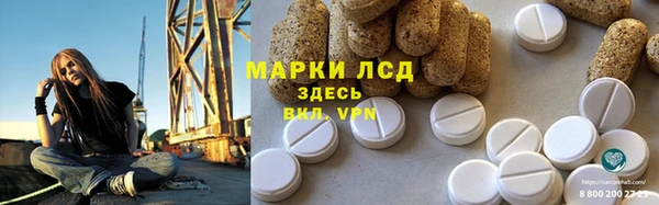 дистиллят марихуана Инсар