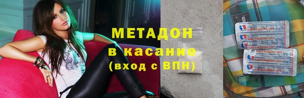 дистиллят марихуана Инсар