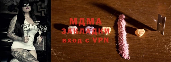 дистиллят марихуана Инсар
