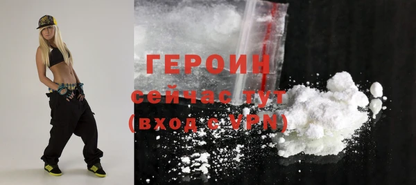 дистиллят марихуана Инсар