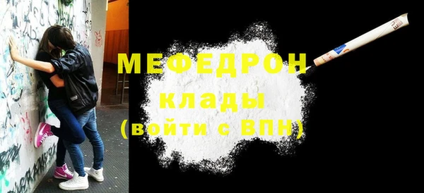 марихуана Иннополис