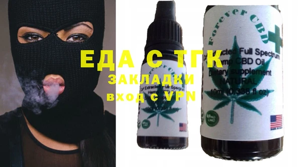 дистиллят марихуана Инсар