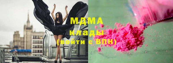 mix Инта