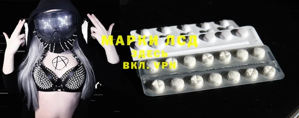 дистиллят марихуана Инсар