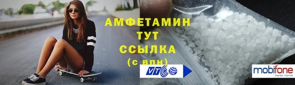 меф VHQ Вуктыл