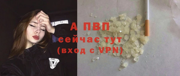 марихуана Иннополис