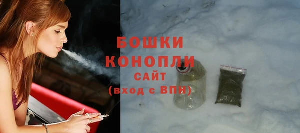 дистиллят марихуана Инсар