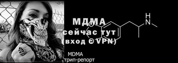 mix Инта