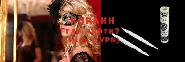 дистиллят марихуана Инсар