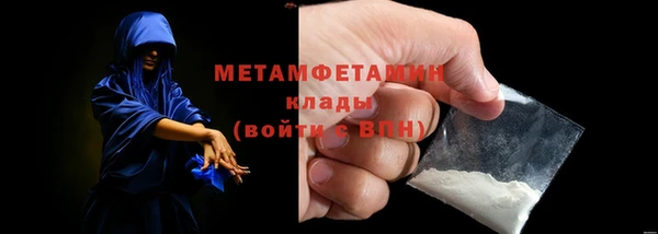 соль курить ск Каменка