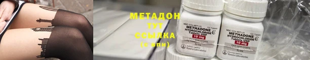 mix Инта