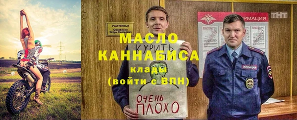 ECSTASY Каменск-Шахтинский