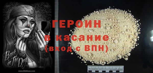 марихуана Иннополис