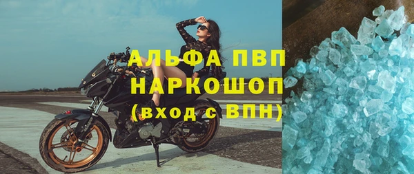 марихуана Иннополис