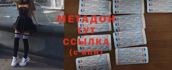 марихуана Иннополис