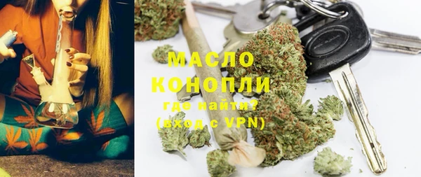 марихуана Иннополис