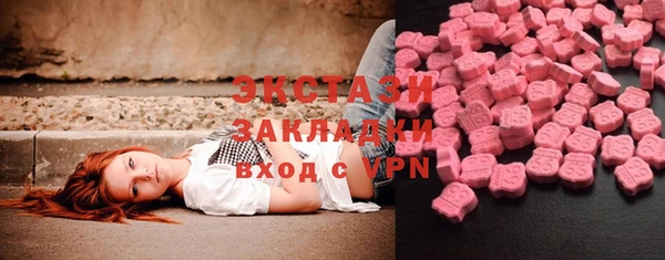 ECSTASY Каменск-Шахтинский