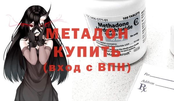 дистиллят марихуана Инсар