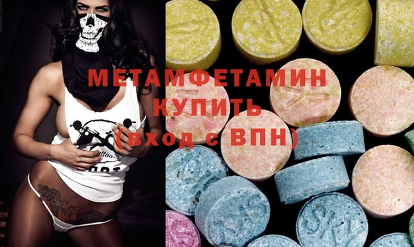 mix Инта