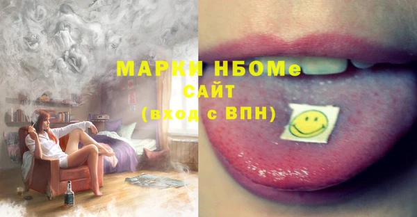 альфа пвп Каменногорск