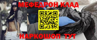 MDMA Premium VHQ Владикавказ