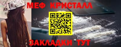 MDMA Premium VHQ Владикавказ