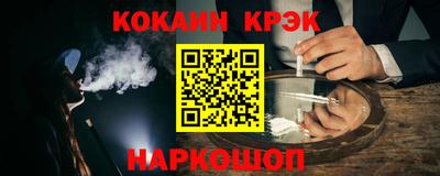 кокаин премиум Владивосток