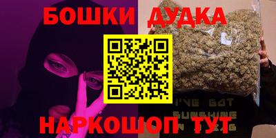 кокаин премиум Владивосток