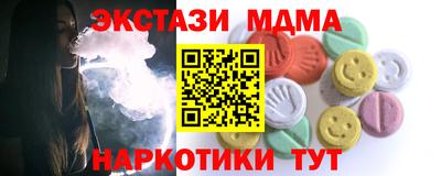 кокаин премиум Владивосток