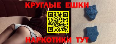 MDMA Premium VHQ Владикавказ