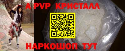 MDMA Premium VHQ Владикавказ