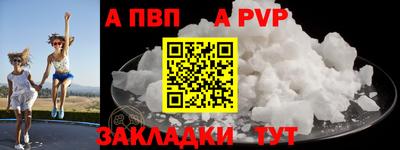 кокаин премиум Владивосток