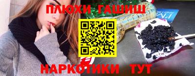 кокаин премиум Владивосток