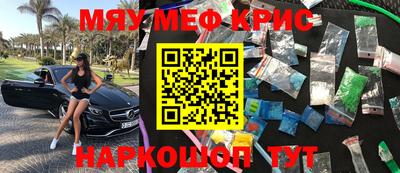 кокаин премиум Владивосток