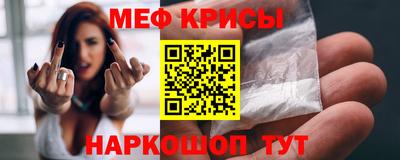 кокаин премиум Владивосток
