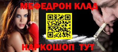 кокаин премиум Владивосток