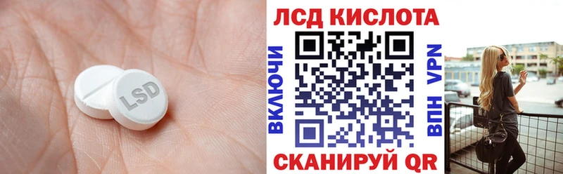 LSD-25 экстази кислота  кракен как зайти  Киржач 