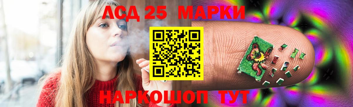 LSD-25 экстази кислота  LSD-25 экстази ecstasy  Киржач  Вход с VPN 