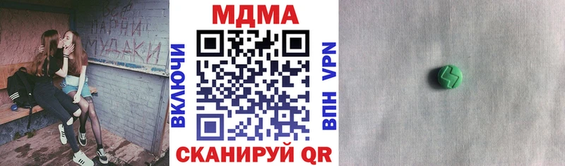 darknet телеграм Киржач MDMA VHQ