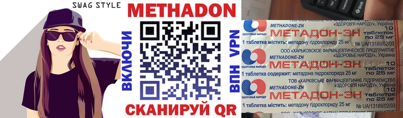 маркетплейс как зайти  Киржач  МЕТАДОН VHQ 