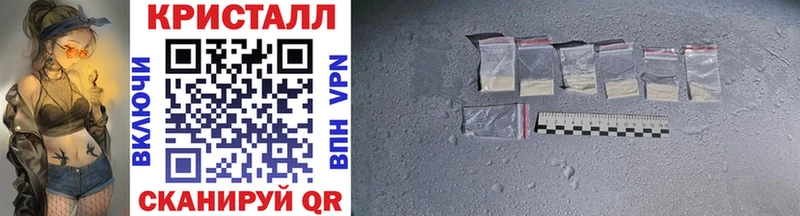 Первитин Methamphetamine  купить  цена  Киржач 