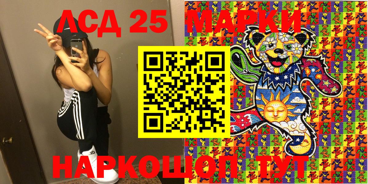 Марки N-bome 1,8мг Киржач